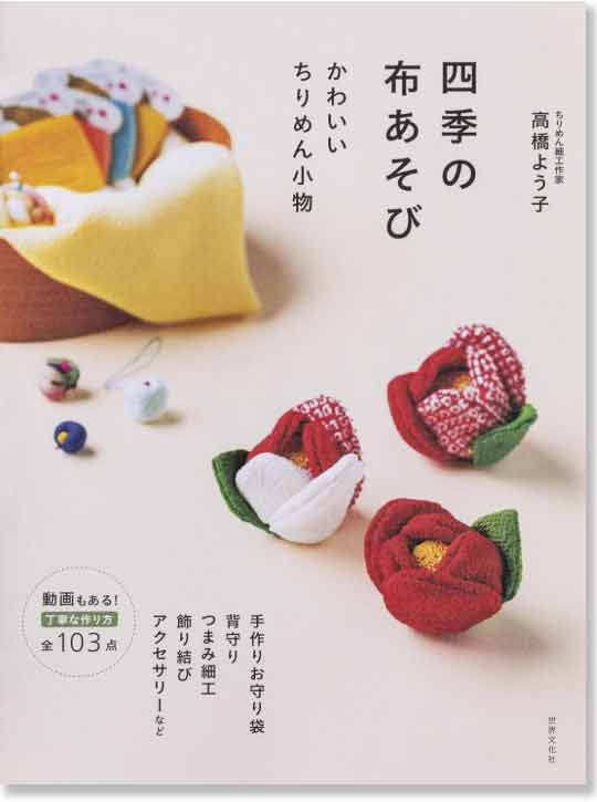 �l�G�̕z������ ���킢������߂񏬕�